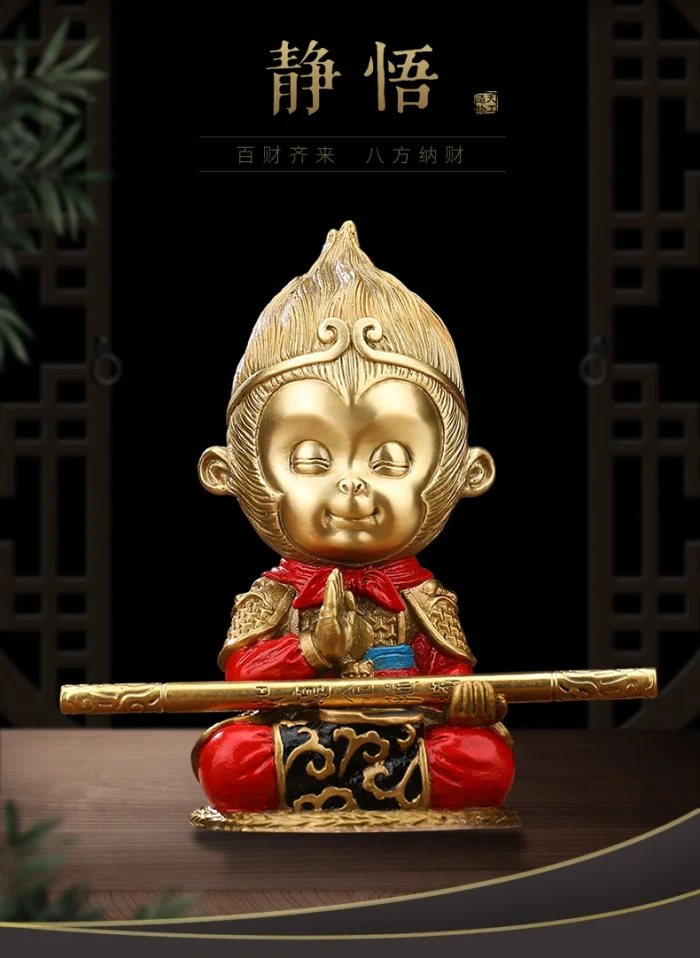 Wukong Ease one's mind Copper Figurine