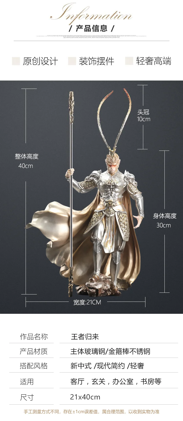 Wukong Return Small Figurine-Details-5