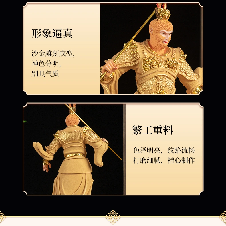 Wukong Golden Armor Details-4